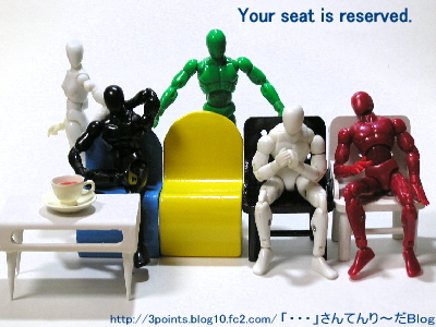 0601a_mf_your_seat_is_reserveds.jpg
