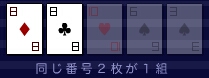 Japanese poker game