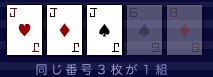 Japanese poker game
