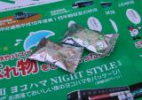 hino-candy.jpg
