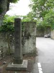北の丸の入り口には「若松城」の石碑が建つ