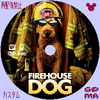 firehousedog2ss.jpg
