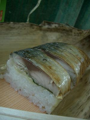 焼き鯖寿司４