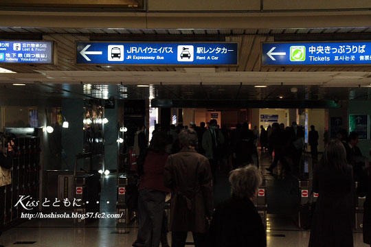 大阪駅１