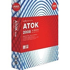 ATOK2008.jpg