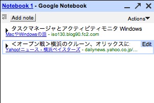 googlenote1