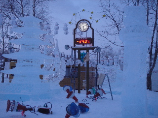氷点下24度’2006.2.12