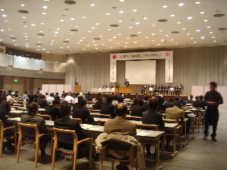北海道家畜人工授精師大会01’2006.10.18