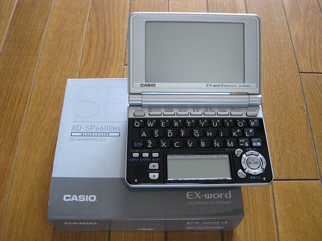 CASIO EX-word DATAPLAS7 XD-N7100 電子辞書その他 - その他
