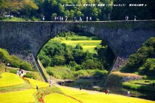 hiroの部屋　石橋　重要文化財　通潤橋（つうじゅんきょう）　熊本県山都町