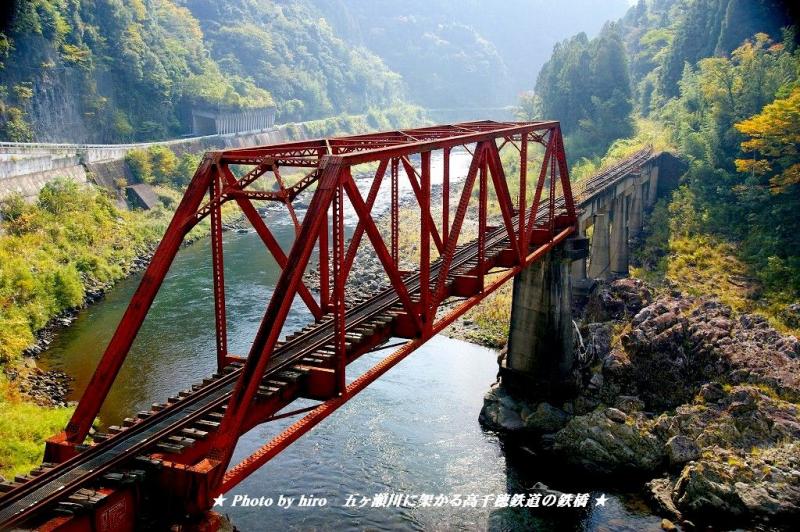 hiroの部屋　高千穂鉄道の橋梁