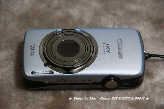 hiroの部屋　Canon IXY DIGITAL 930IS