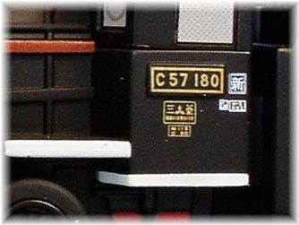 C57形蒸気機関車 SLばんえつ物語 | チョロＱ入庫日記