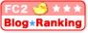 FC2 Blog Ranking