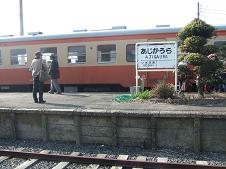 阿字ヶ浦駅の電車