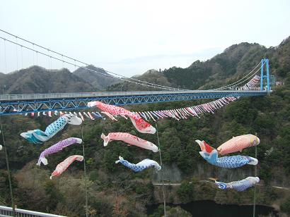 竜神大吊橋と鯉のぼり