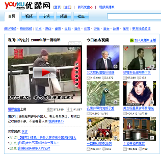Youku.com