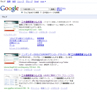 Google Preview