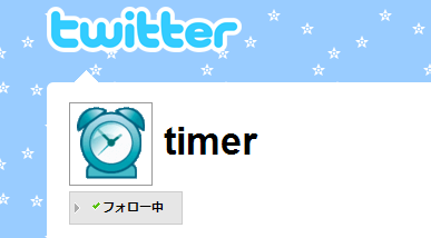 Twitter:timer