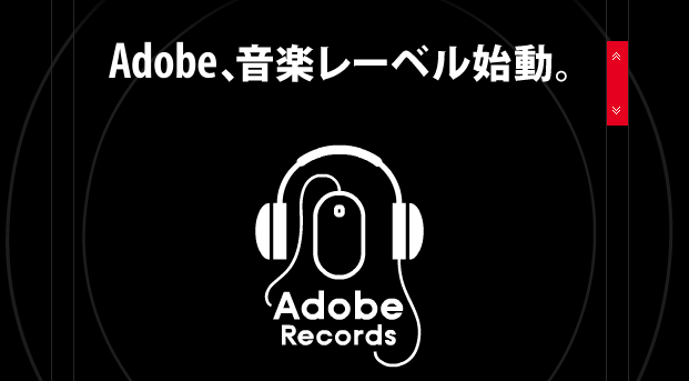 Adobe Records