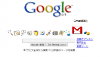 GoogleX