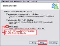 livemesse4.jpg