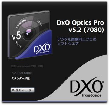 DxO v5.2