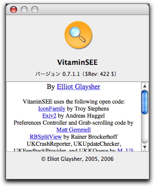 VitaminSEE0711