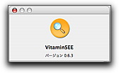 VitaminSEE_snap.jpg