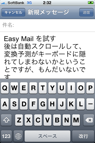 easyemail8.png