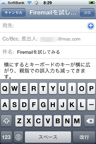 firemail4.png