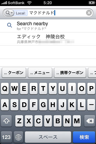 google_mobile3.jpg